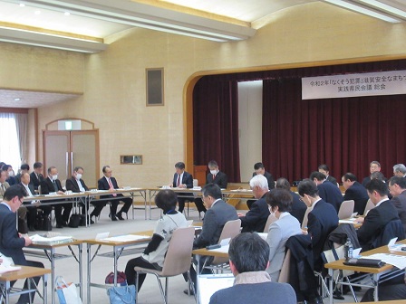 実践県民会議1
