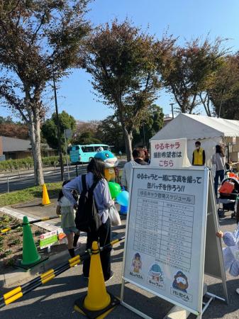 東近江地域(防犯・暴追フェア2022)の様子4
