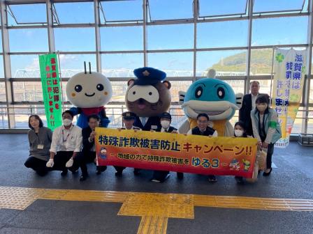 湖北地域(JR米原駅)の様子1