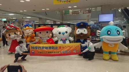 湖東地域(平和堂愛知川店アモール)の様子1