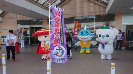 湖東地域(平和堂愛知川店アモール)の様子3