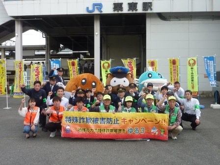 南部地域 ゆる3(さん)プロジェクト(栗東市)の様子4