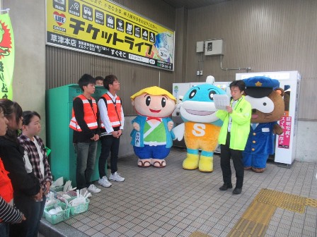南部地域 ゆる3(さん)プロジェクト(草津市)の様子1