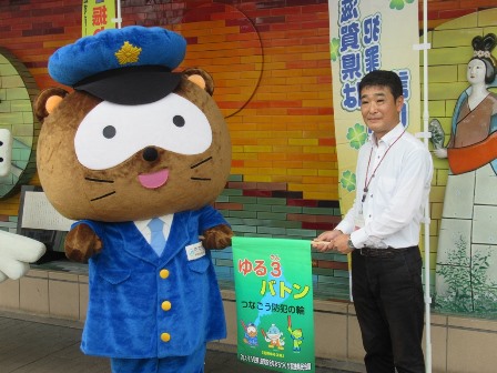 東近江地域 ゆる3(さん)プロジェクト(東近江市)の様子1