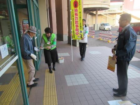 ゆる3(さん)防犯キャンペーン啓発 甲賀地域の様子2
