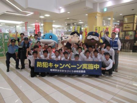 ゆる3(さん)防犯キャンペーン啓発 大津北地域の様子2