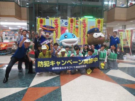 ゆる3(さん)防犯キャンペーン啓発 東近江地域(東近江市)の様子