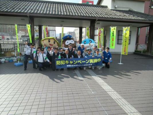 ゆる3(さん)防犯キャンペーン啓発 南部地域(草津市)の様子1