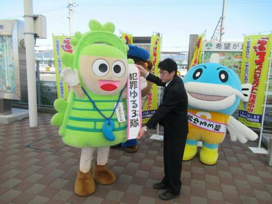 ゆる3(さん)防犯キャンペーン啓発 南部地域(野洲市)の様子1