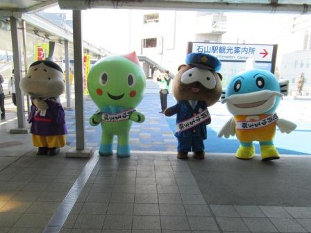 ゆる3(さん)防犯キャンペーン啓発オープニング式(JR石山駅)の様子4