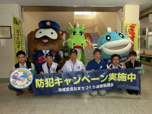 東近江地域ゆる3プロジェクト防犯キャンペーンの様子1