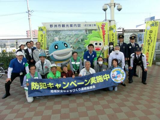 南部地域ゆる3プロジェクト防犯キャンペーンの様子7