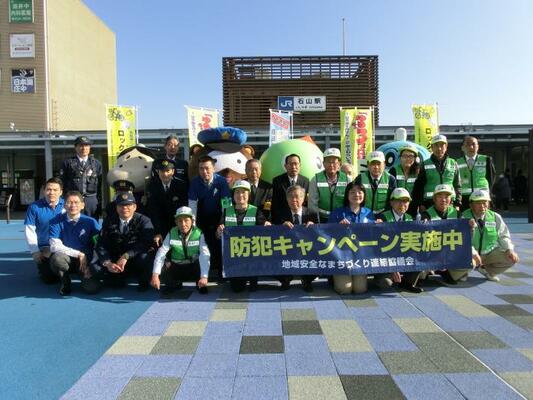 大津地域ゆる3プロジェクト防犯キャンペーン(平成28年オープニング啓発)の様子1