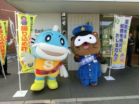 近江八幡市内特殊詐欺被害防止啓発(犯罪多発注意報発令期間中)の様子1