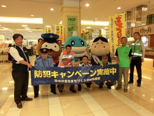 大津地域ゆる3プロジェクト防犯キャンペーン(特殊詐欺被害防止啓発)の様子1