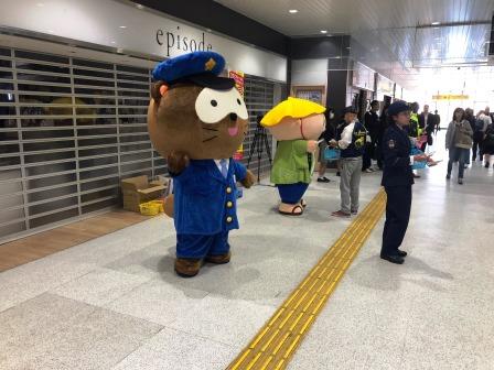 10.18痴漢防止啓発1