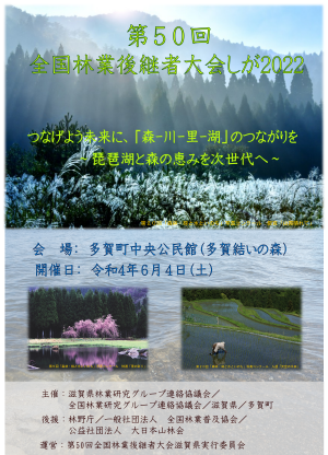 ポスター2