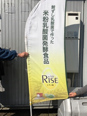 株式会社ヤサカ