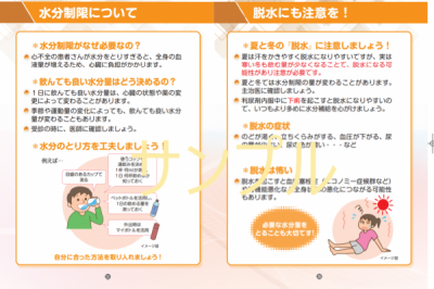 教材内容3