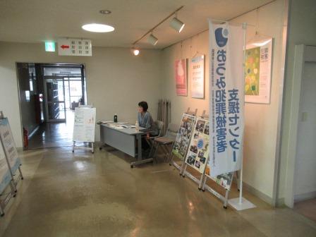 パネル展米原1