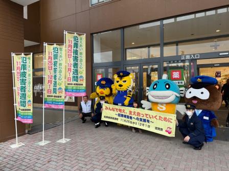 イオン長浜店(長浜市)の街頭啓発1