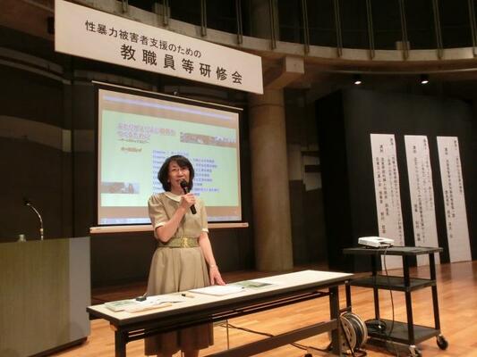 教職員講演2