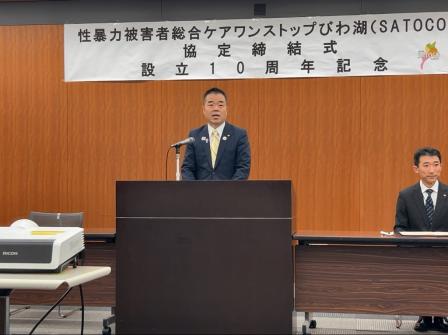 第1部 協定締結式の様子3