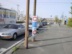 電柱・街灯柱に掲出された立看板
