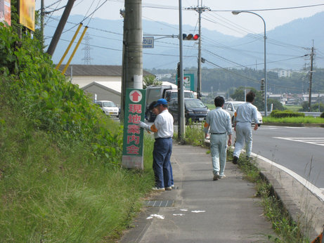 簡易除却の写真です。