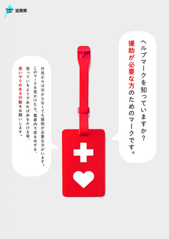チラシ表