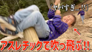 【コラボ動画】ユーチューバー「しょうやん男三兄弟」(外部サイト)