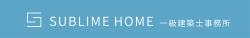 SUBLIMEHOMEのロゴ