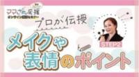 step2動画