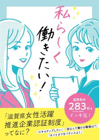 冊子表紙