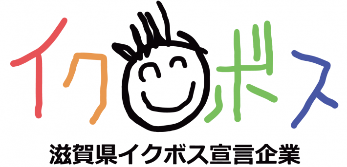 イクボス宣言ロゴ