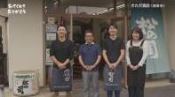「きただ酒店」さん