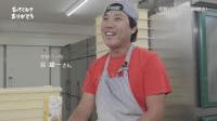 「壱製パン所」さん
