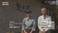 「ファームキッチン野菜花」さん