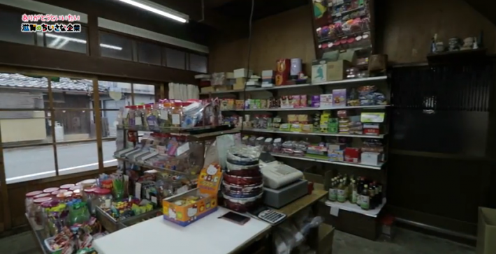「田中安兵衛商店」さん