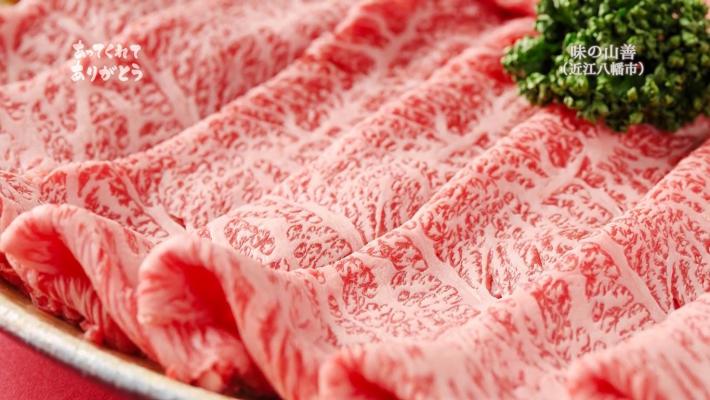 「味の山善」さん