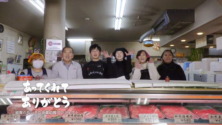 「久光精肉店」さん