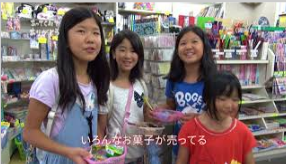 「ひつじや」さん