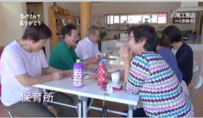 「川地工務店」さん