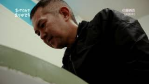 「佐藤酒造」さん