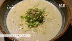 「焼肉 結」さん