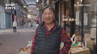 「丸二果実店」さん