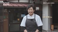 「佐知’s pocket」さん