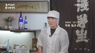 「平井商店」さん