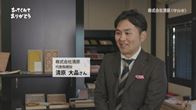 「株式会社清原」さん