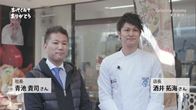 「Gelateria Azzurro」さん